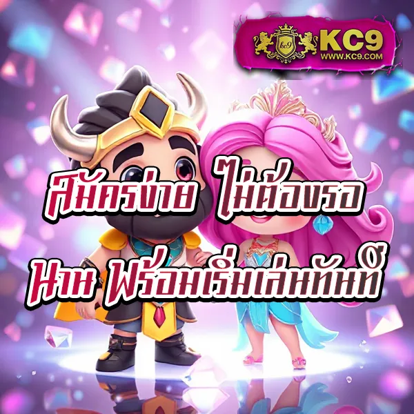 1 รับ 20 ถอน ไม่ อั้น โปรเด็ดสำหรับมือใหม่