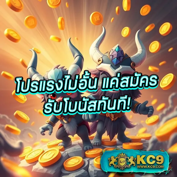 G2G888 ทางเข้า | ล็อกอินเพื่อเล่นเกมโปรดของคุณ