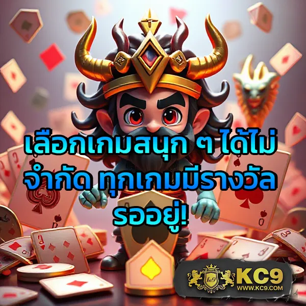 Ballmun - เว็บสล็อตมาแรง โบนัสจัดเต็มทุกเกม