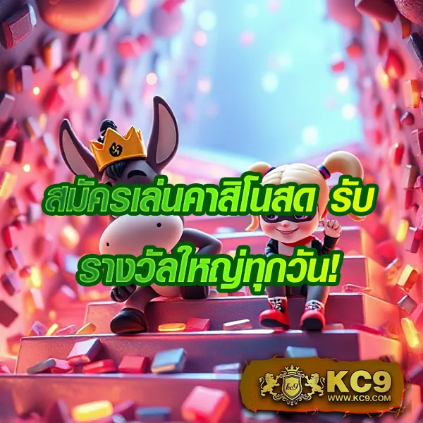 King77: สนุกกับเกมเดิมพันออนไลน์ทุกประเภท