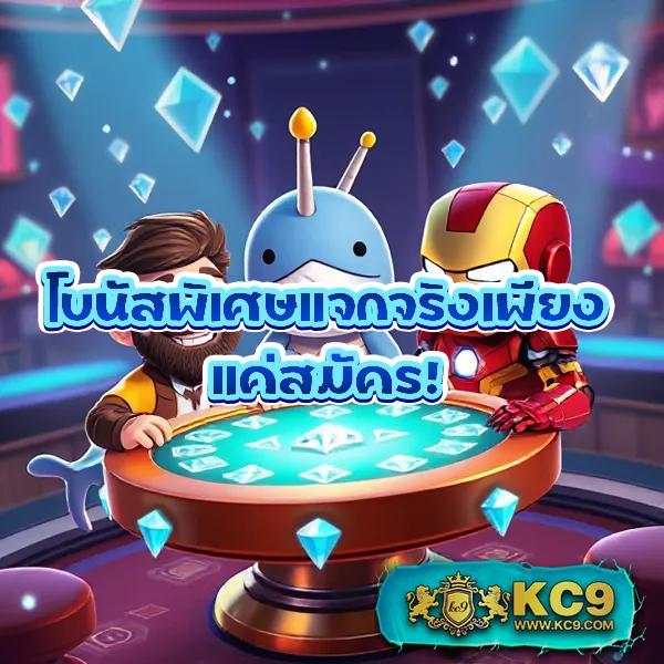 BEO - แพลตฟอร์มเกมสล็อตยอดนิยม แจ็คพอตแตกบ่อย