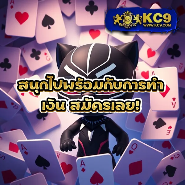 EasyBet789 Wallet – เข้าสู่ระบบและเดิมพันผ่านกระเป๋าเงินออนไลน์