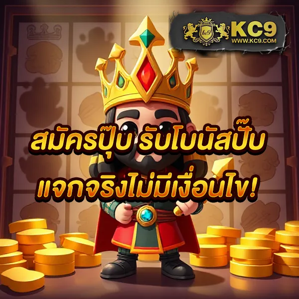 Jackpot 789: แพลตฟอร์มเกมสล็อตออนไลน์ที่ให้รางวัลใหญ่