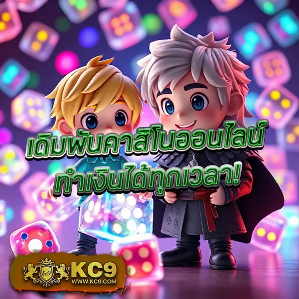 AllSlotMaster 777 - แพลตฟอร์มสล็อตมาแรง อันดับ 1