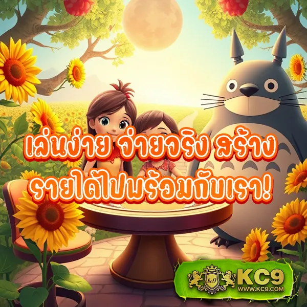 Best Slot - แพลตฟอร์มเกมสล็อตยอดนิยม แจ็คพอตแตกบ่อย