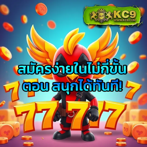 BK1Bet: เกมสล็อตออนไลน์และคาสิโนที่คุณไม่ควรพลาด