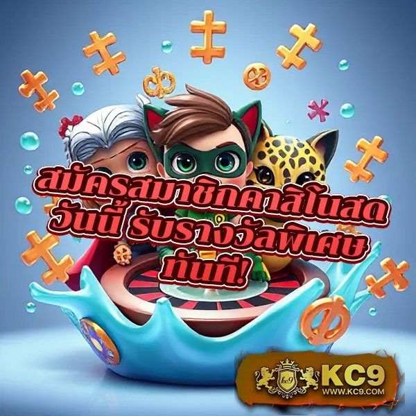 Dospin Slot | เล่นเกมสล็อตออนไลน์และรับรางวัลใหญ่