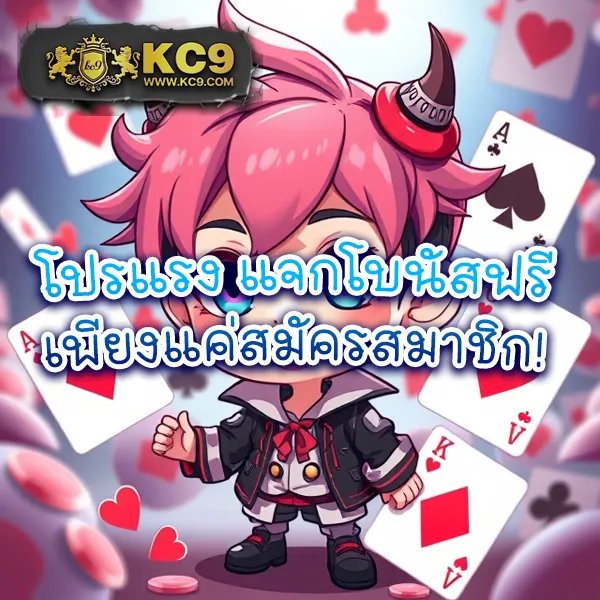 KingKong สล็อต: เกมสล็อตแตกง่ายที่ดีที่สุด