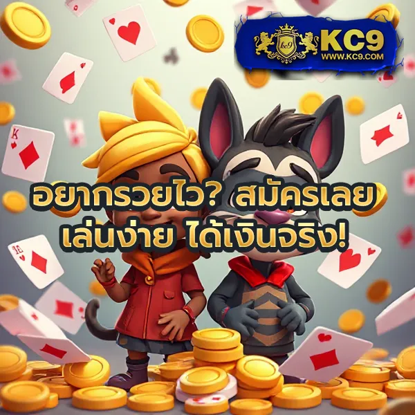 123True เว็บตรง รองรับ True Wallet เล่นง่าย ถอนไว