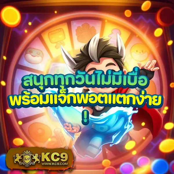 IPRO999 เข้าสู่ระบบ: เพลิดเพลินกับเกมสล็อตและคาสิโนออนไลน์