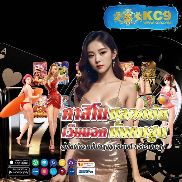 Cat888 Win เข้าสู่ระบบ | ระบบล็อกอินใหม่ล่าสุด