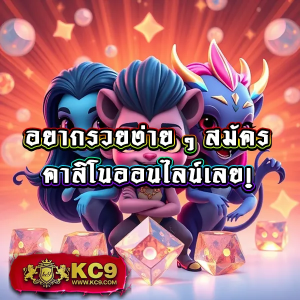 AutoPlay 168 - เว็บสล็อตมาแรง โบนัสจัดเต็มทุกเกม