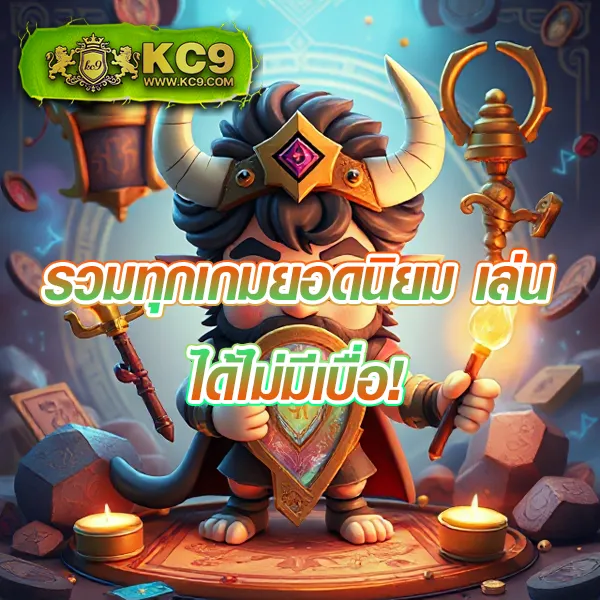 Bigwin Auto Slot: เกมสล็อตออนไลน์ที่คุณไม่ควรพลาด