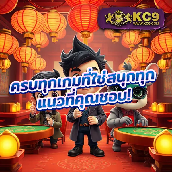 Flix Slot สล็อตเว็บตรง เล่นง่าย จ่ายจริงทุกยอด