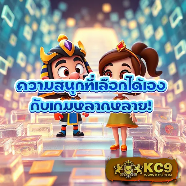 BEO369 - เว็บสล็อตออนไลน์ครบวงจร โบนัสแตกง่าย