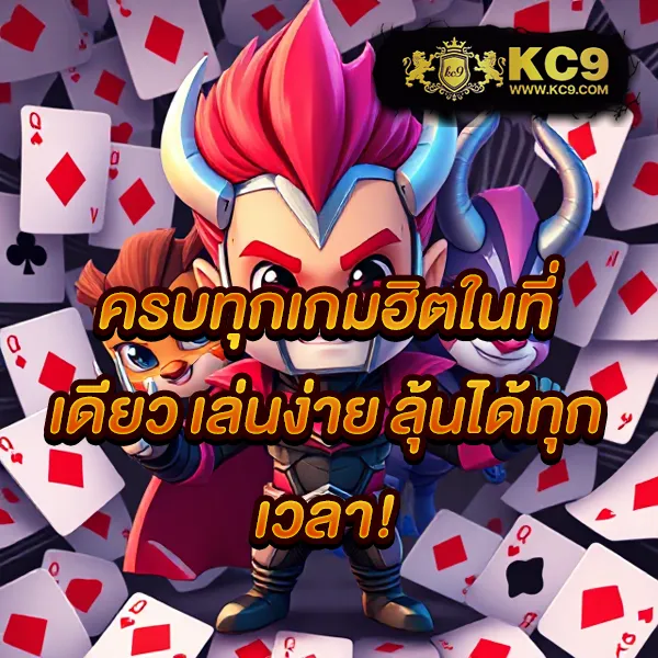 Hot Slot: เกมสล็อตแตกง่ายสำหรับทุกคน