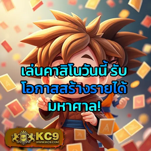 Bioking88 – เกมสล็อตออนไลน์และคาสิโนที่ได้รับความนิยมสูงสุด