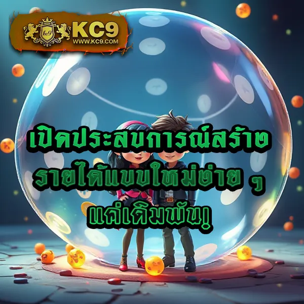 Fun88 เข้าสู่ระบบ | ล็อกอินง่าย ครบทุกเกมเดิมพัน