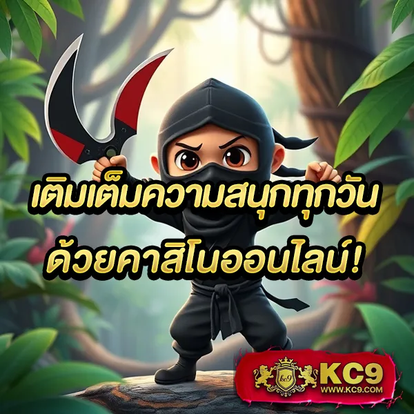 KingKongSlot: แหล่งรวมเกมสล็อตออนไลน์ยอดฮิต