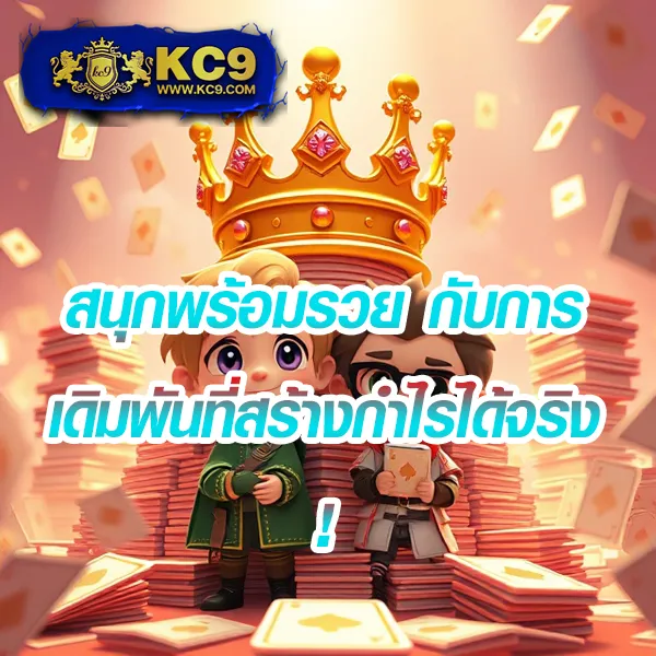 K9Win Wallet: เดิมพันคาสิโนออนไลน์ด้วยระบบกระเป๋าเงิน