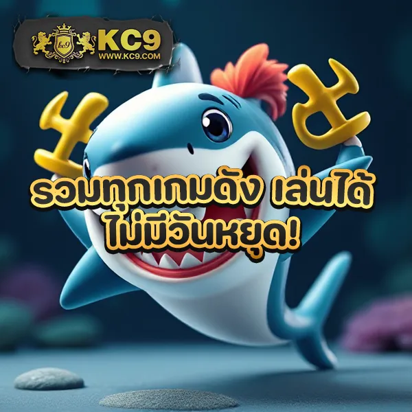 1234 Superslot เครดิตฟรี 50 ถอนได้ สมัครเลย!