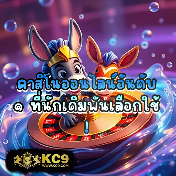 Betflix-New | สล็อตและคาสิโนออนไลน์ที่ดีที่สุด