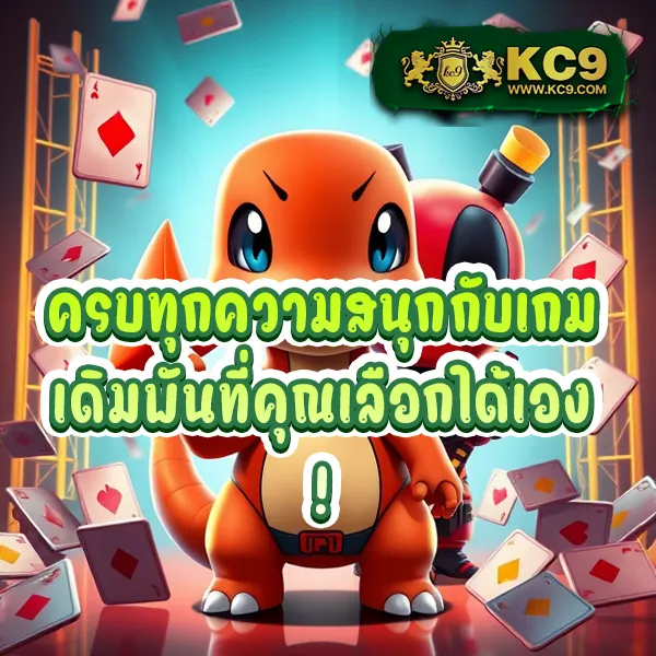 HengHeng888: เกมสล็อตและคาสิโนออนไลน์ที่คุณวางใจ