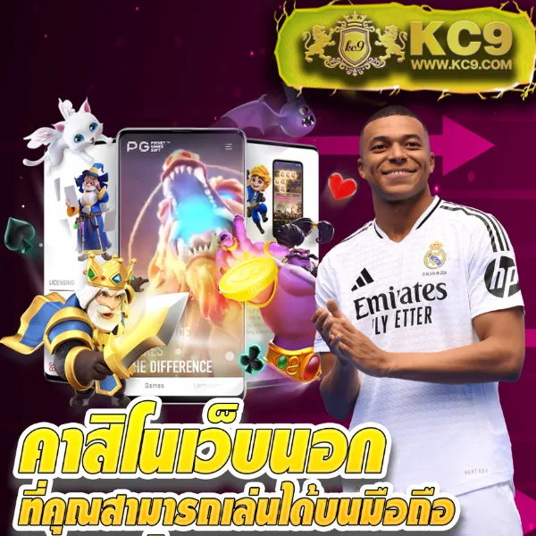 Betflixfun – เกมสล็อตออนไลน์และคาสิโนที่ได้รับความนิยม