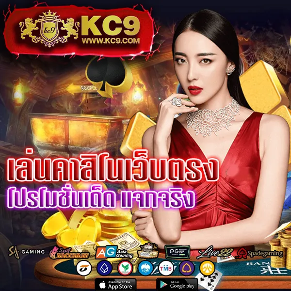 Hubbet69: เดิมพันคาสิโนและกีฬาออนไลน์ครบวงจร