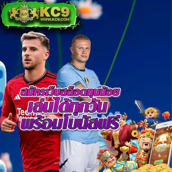 EasyBet711 – ลุ้นรางวัลใหญ่กับเกมสล็อตและเกมคาสิโน