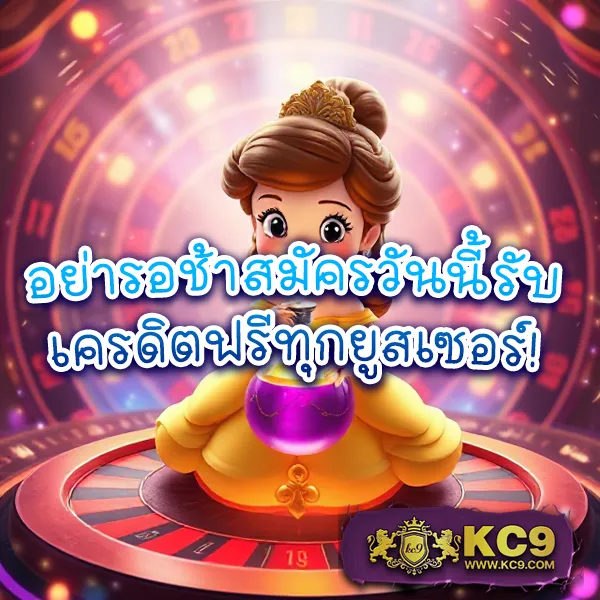 1688 สล็อต เกมสล็อตครบวงจร เล่นง่าย จ่ายจริง