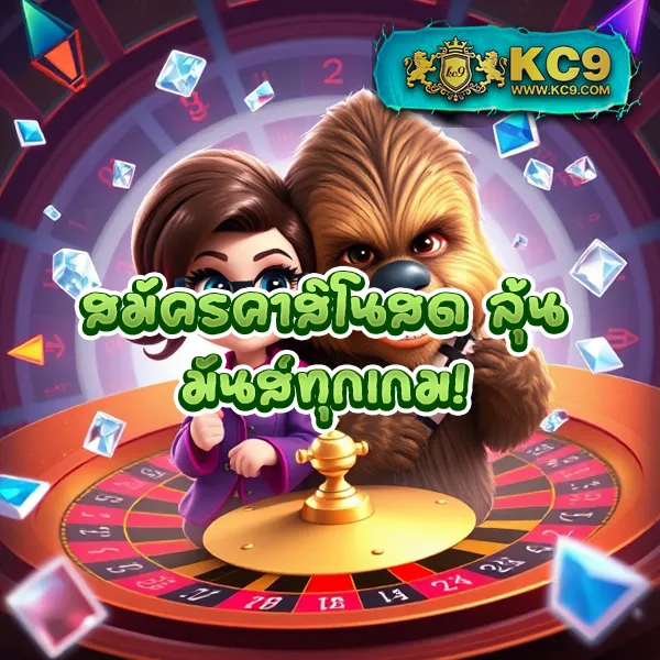 BEO356 - เว็บสล็อตมาแรง โบนัสจัดเต็มทุกเกม