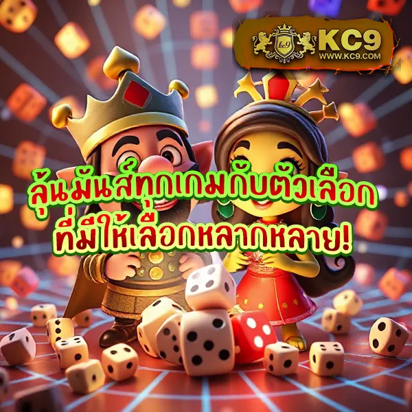 KUBET Thailand ทางเข้าสู่ระบบเว็บตรงอันดับ 1