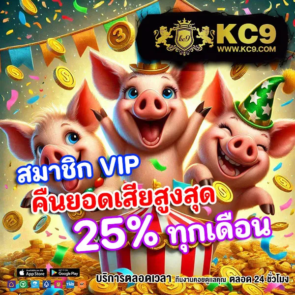 King99: สนุกกับเกมคาสิโนและสล็อตระดับโลก