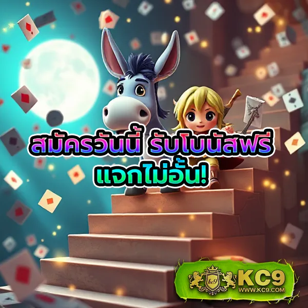 AskMeBet ทางเข้า - เว็บสล็อตออนไลน์และคาสิโนครบวงจร