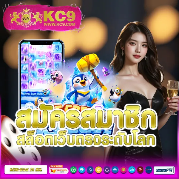 Guccibet: แพลตฟอร์มเดิมพันออนไลน์ที่ครบวงจร