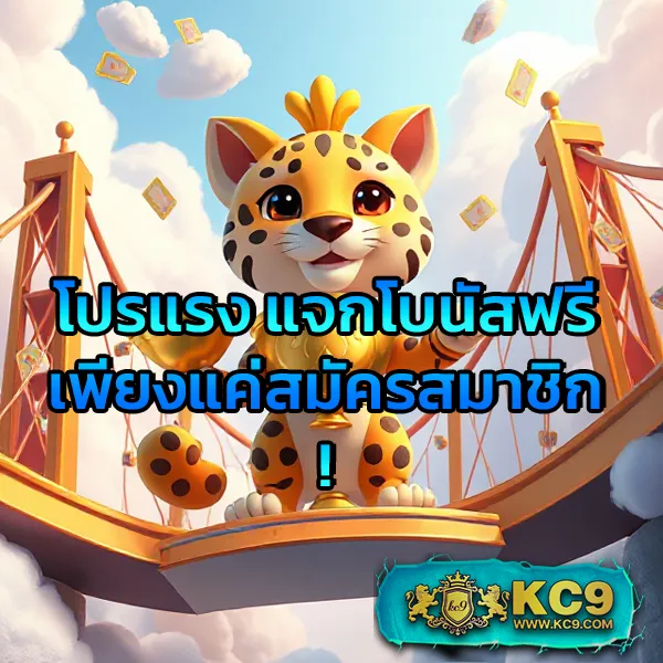 "88KQJ สล็อต ออนไลน์ เล่นง่าย รางวัลใหญ่"