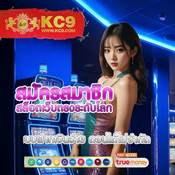 Fox888 สมัครเว็บตรง ระบบปลอดภัย พร้อมรับโบนัสจัดเต็ม