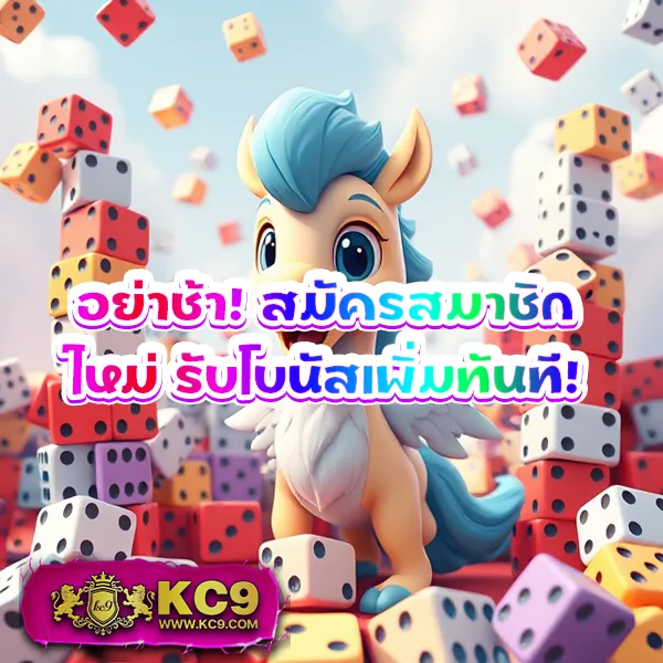 Betflix-เว็บตรง | สล็อตเว็บตรง แตกง่าย จ่ายจริง