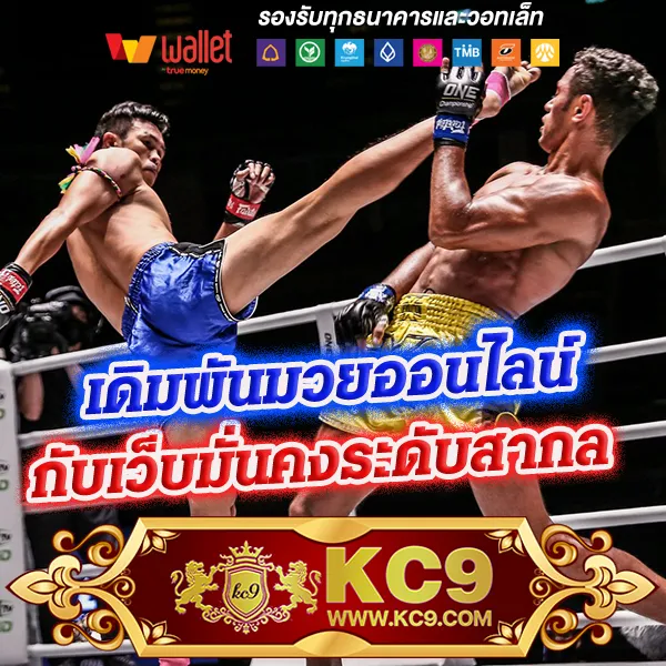 AK88KING - แหล่งรวมเกมสล็อตและคาสิโนออนไลน์ครบทุกค่าย