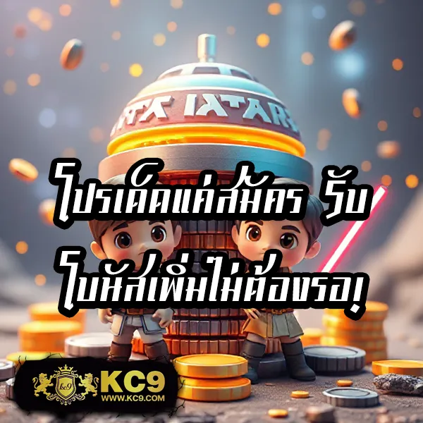 AutoBet168 - เว็บสล็อตมาแรง โบนัสจัดเต็มทุกเกม