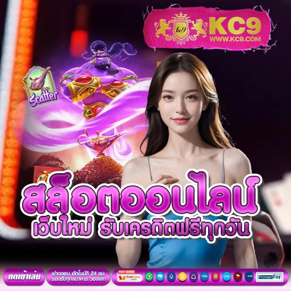 Betflik GG - เว็บสล็อตออนไลน์และคาสิโนครบวงจร