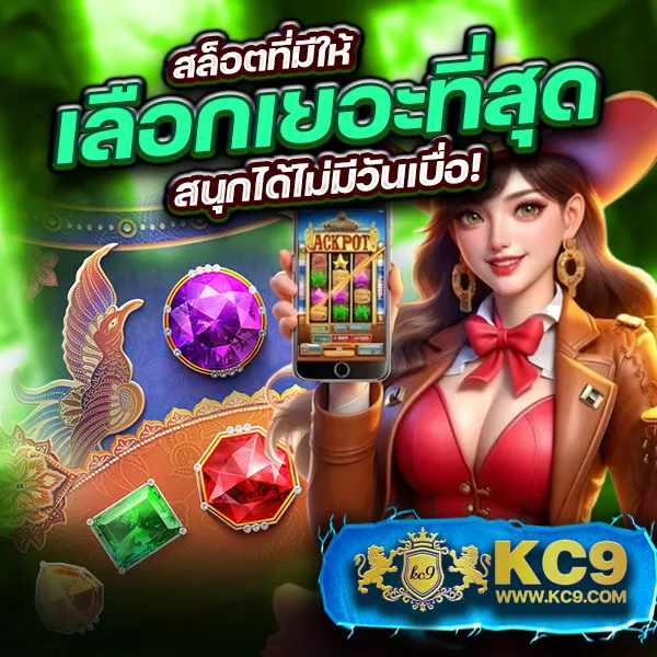 BerryBlack365 - แพลตฟอร์มเกมสล็อตยอดนิยม แจ็คพอตแตกบ่อย