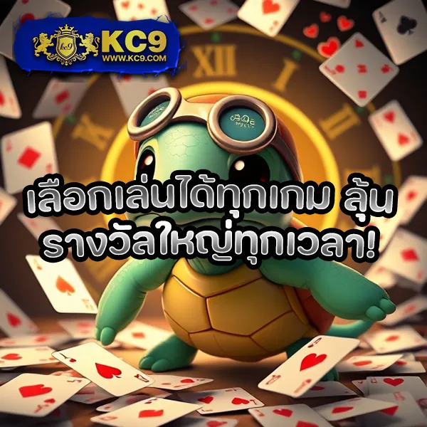 B-Game 777 - แพลตฟอร์มเกมสล็อตยอดนิยม แจ็คพอตแตกบ่อย