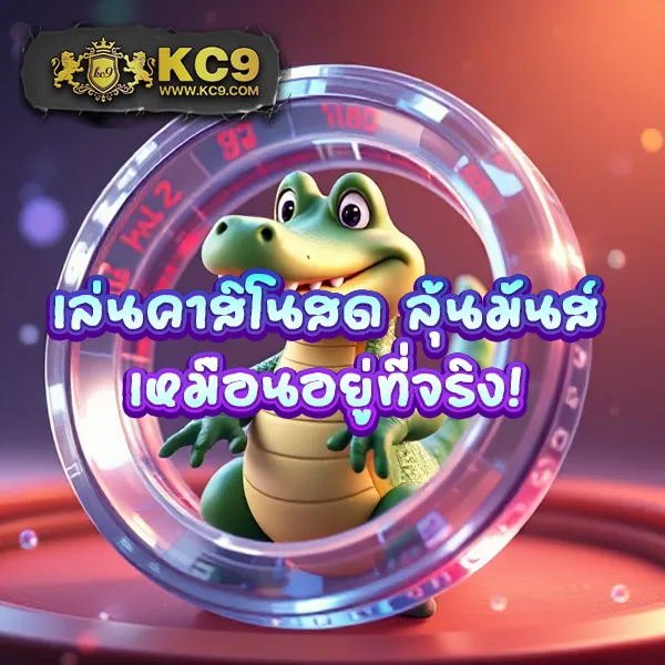 G2G เข้าสู่ระบบ | เดิมพันออนไลน์ที่ดีที่สุด