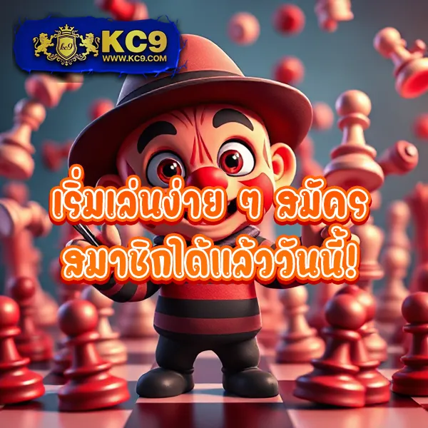 AK88BET - เว็บสล็อตออนไลน์และคาสิโนครบวงจร