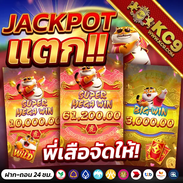 DK7 สล็อต | เกมสล็อตที่ให้คุณชนะรางวัลใหญ่