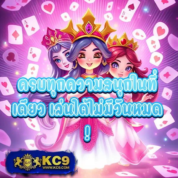 AutoPlay168 - เว็บสล็อตมาแรง โบนัสจัดเต็มทุกเกม