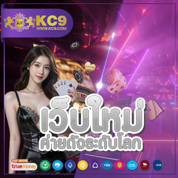 Bigwin Auto Slot: เกมสล็อตออนไลน์ที่คุณไม่ควรพลาด