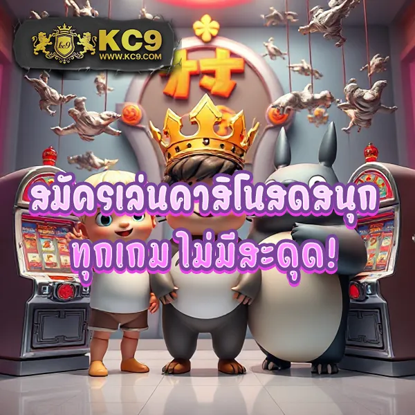 Casino Betflix - เว็บตรงเดิมพันออนไลน์อันดับ 1